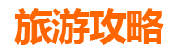 新界葵青银发族悠闲游：轻松惬意的长者友好景点推荐