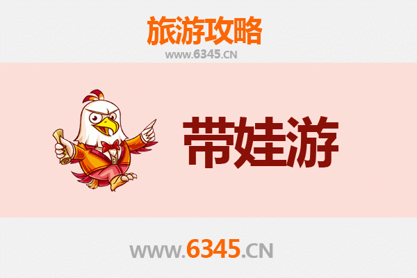 新界葵青亲子游攻略：探索自然与文化的乐趣