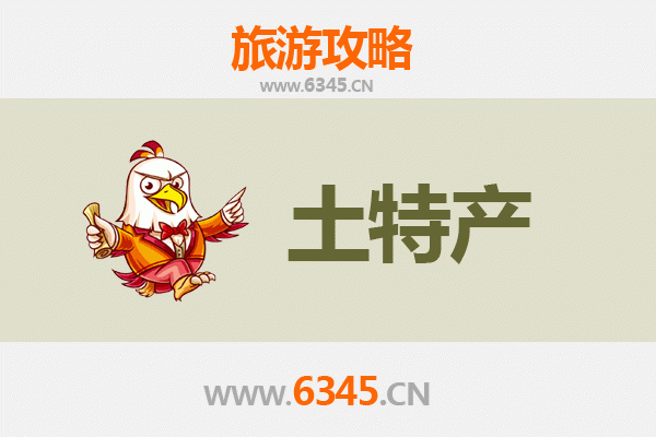 新界葵青土特产购物攻略：必买清单与选购指南