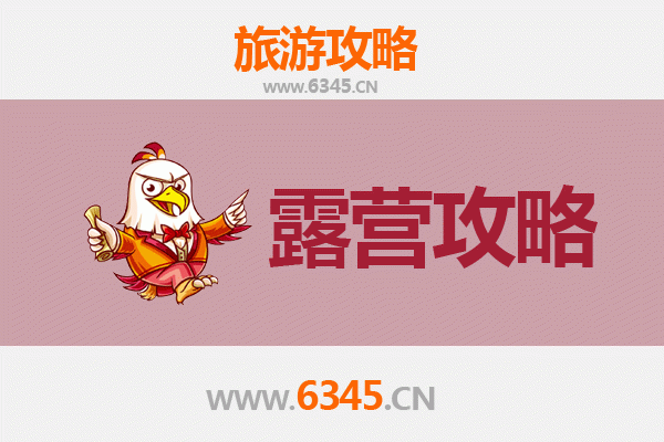 新界葵青周边露营胜地全攻略：探索自然与都市的交汇点